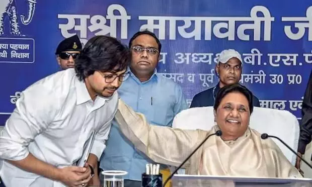 बिहार के सियासी रण में उतरे मायावती के भतीजे आकाश आनंद, बसपा की सर्वजन हिताय जागरूक यात्रा शुरू की बिहार के सियासी रण में उतरे मायावती के भतीजे आकाश आनंद, बसपा की सर्वजन हिताय जागरूक यात्रा शुरू की