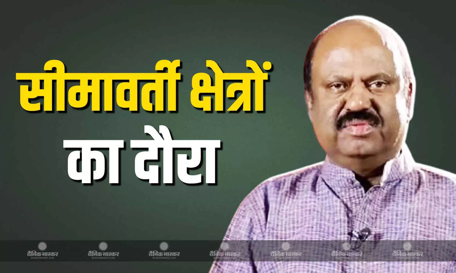 राज्यपाल सीवी आनंद बोस ने कहा सीमा पर अपने सुरक्षा बलों के साथ स्थिति का आकलन करूंगा राज्यपाल सीवी आनंद बोस ने कहा सीमा पर अपने सुरक्षा बलों के साथ स्थिति का आकलन करूंगा