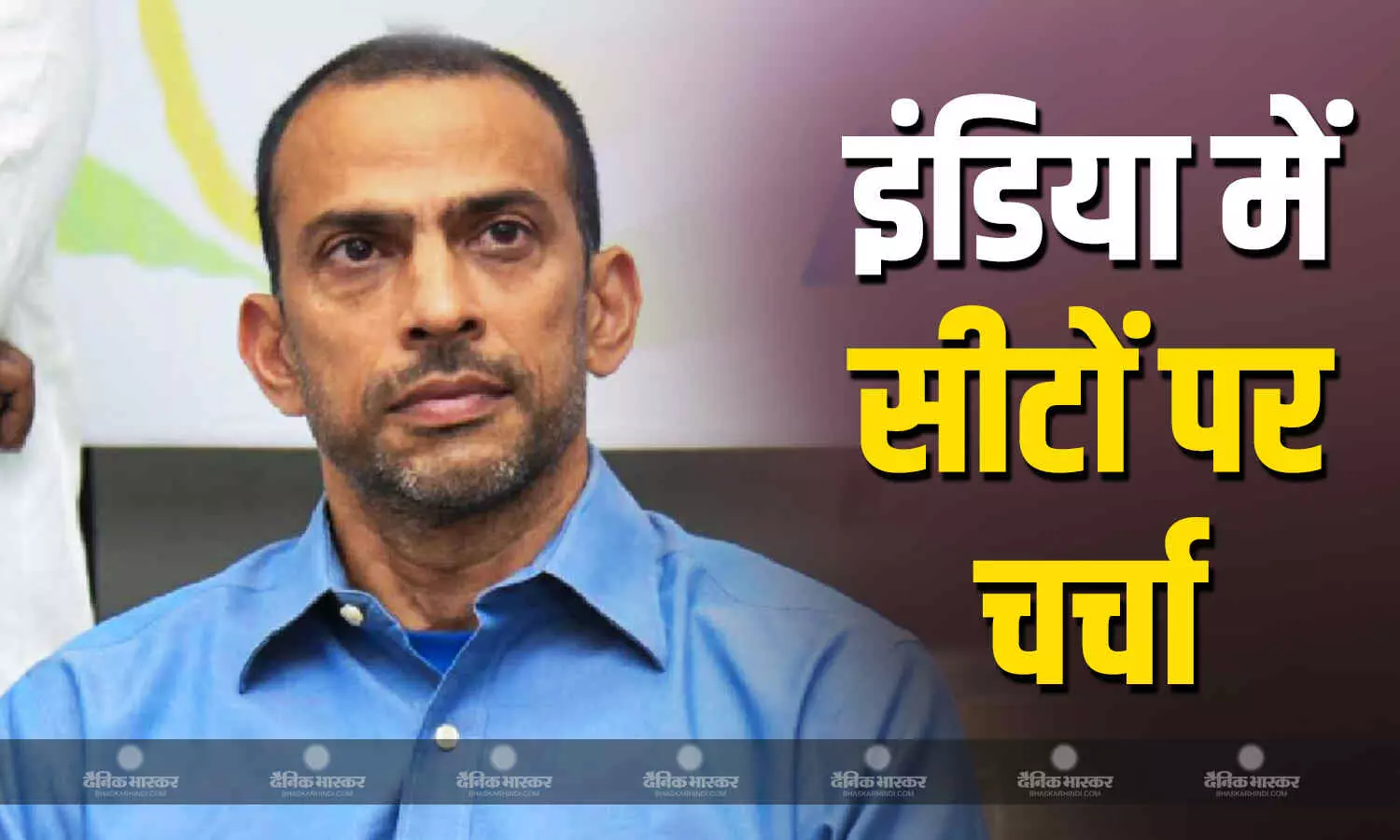 पटना से लेकर दिल्ली तक विपक्षी इंडिया गुट में विधानसभा सीटों को लेकर बैठकों का दौर जारी पटना से लेकर दिल्ली तक विपक्षी इंडिया गुट में विधानसभा सीटों को लेकर बैठकों का दौर जारी