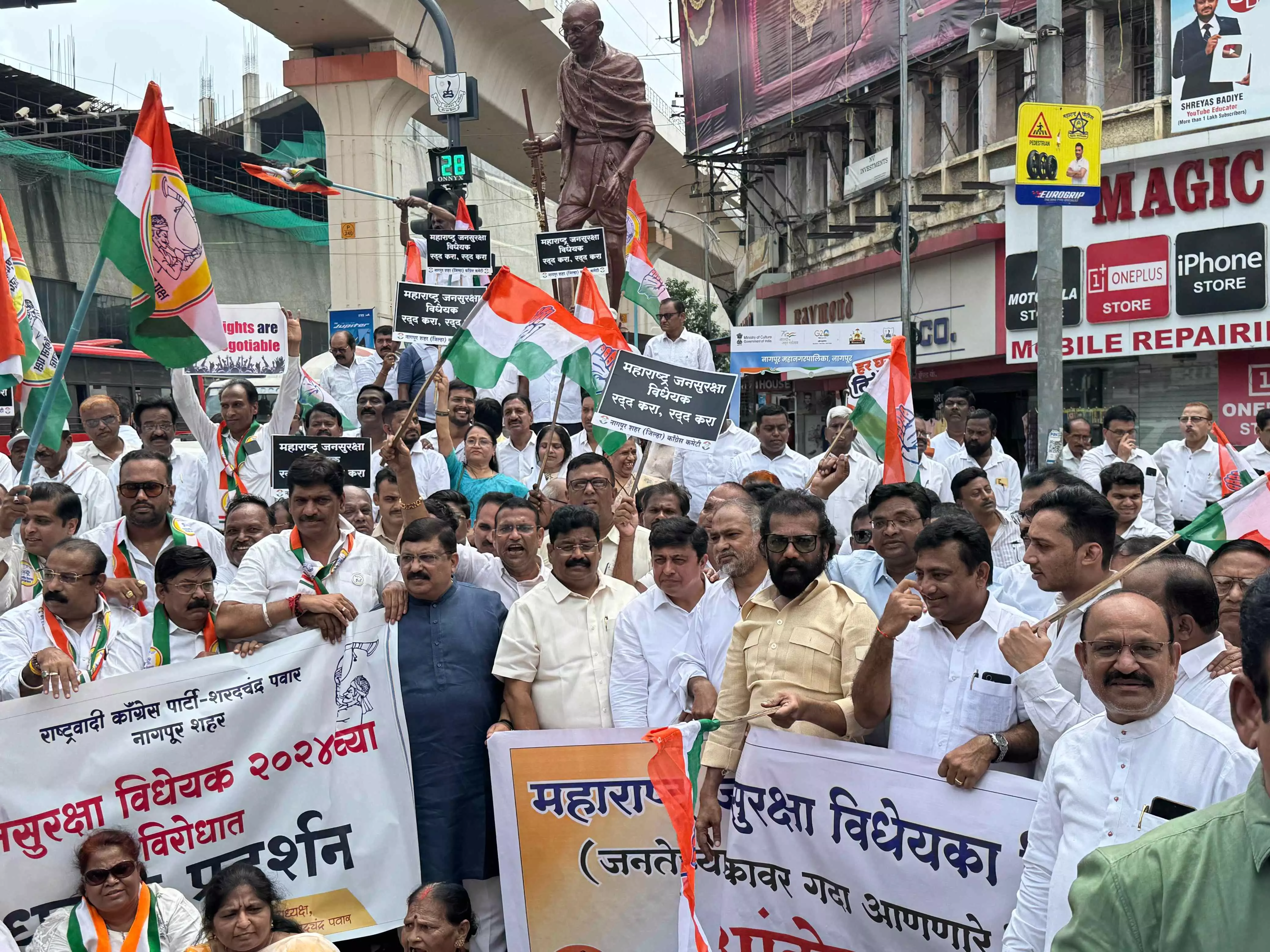 जनसुरक्षा विधेयक के विरोध में कांग्रेस और राकांपा ने किया प्रदर्शन, जमकर हुई नारेबाजी जनसुरक्षा विधेयक के विरोध में कांग्रेस और राकांपा ने किया प्रदर्शन, जमकर हुई नारेबाजी