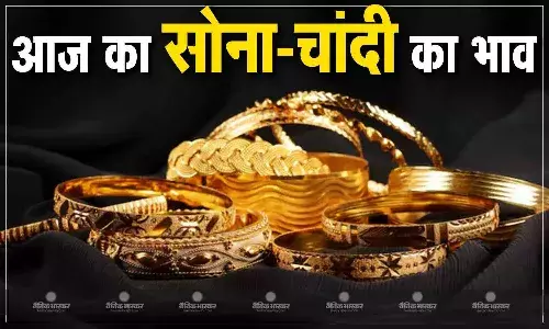सोना फिर रिकॉर्ड हाई पर पहुंचा, चांदी के भाव भी नए आसमान पर सोना फिर रिकॉर्ड हाई पर पहुंचा, चांदी के भाव भी नए आसमान पर