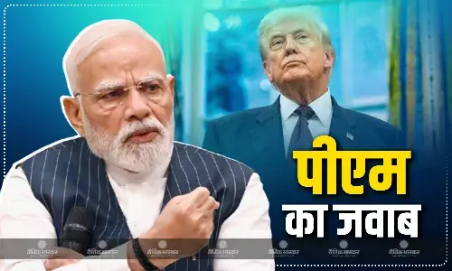 भारत-अमेरिका Natural Partners, ट्रंप के बयान पर PM मोदी की प्रतिक्रिया, बोले- हम साथ मिल कर करेंगे काम भारत-अमेरिका Natural Partners, ट्रंप के बयान पर PM मोदी की प्रतिक्रिया, बोले- हम साथ मिल कर करेंगे काम