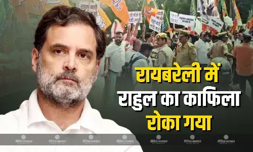 लोकसभा नेता प्रतिपक्ष और कांग्रेस सांसद राहुल गांधी का दो दिवसीय रायबरेली का दौरा, योगी सरकार के मंत्री दिनेश सिंह ने किया विरोध , लगाए वापस जाओ के नारे