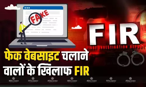 एग्जाम्स 2026 से पहले बोर्ड ने लिया बड़ा फैसला, एक जैसी साइट चलाने वालों के खिलाफ होगी एफआईआर, जानें वरिष्ठ अधिकारों का क्या है कहना?