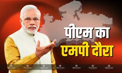 पीएम मोदी 17 सितंबर को मध्य प्रदेश के दौरे पर आएंगे, देश के पहले पीएम मित्रा पार्क  का करेंगे भूमिपूजन