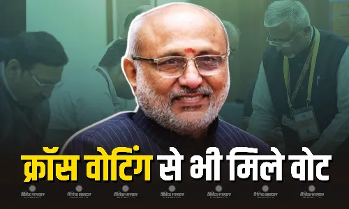 उपराष्ट्रपति चुनाव में एनडीए उम्मीदवार को उम्मीद से ज्यादा वोट मिलें, इंडिया गुट के कुछ सांसदों ने क्रॉस वोटिंग की