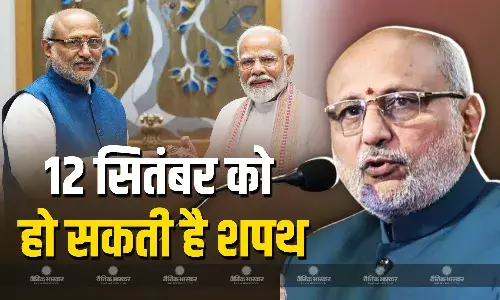 नवनिर्वाचित उपराष्ट्रपति सीपी राधाकृष्णन 12 सितंबर को लें सकते हैं पद की शपथ