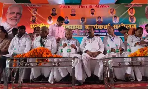 बिहार में एनडीए का विशाल कार्यकर्ता सम्मेलन, नीतीश सरकार की उपलब्धियों की सौंपी जिम्मेदारी बिहार में एनडीए का विशाल कार्यकर्ता सम्मेलन, नीतीश सरकार की उपलब्धियों की सौंपी जिम्मेदारी