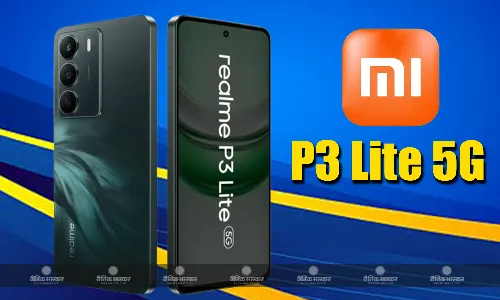 Realme P3 Lite 5G की भारत में लॉन्च डेट की घोषणा, मीडियाटेक डाइमेंसिटी 6300 प्रोसेसर होने की पुष्टि