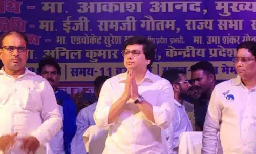 बिहार में बसपा की बहुजन हिताय जागरूकता यात्रा की शुरूआत, इस मौके पर आकाश आनंद ने दिया ये संदेश