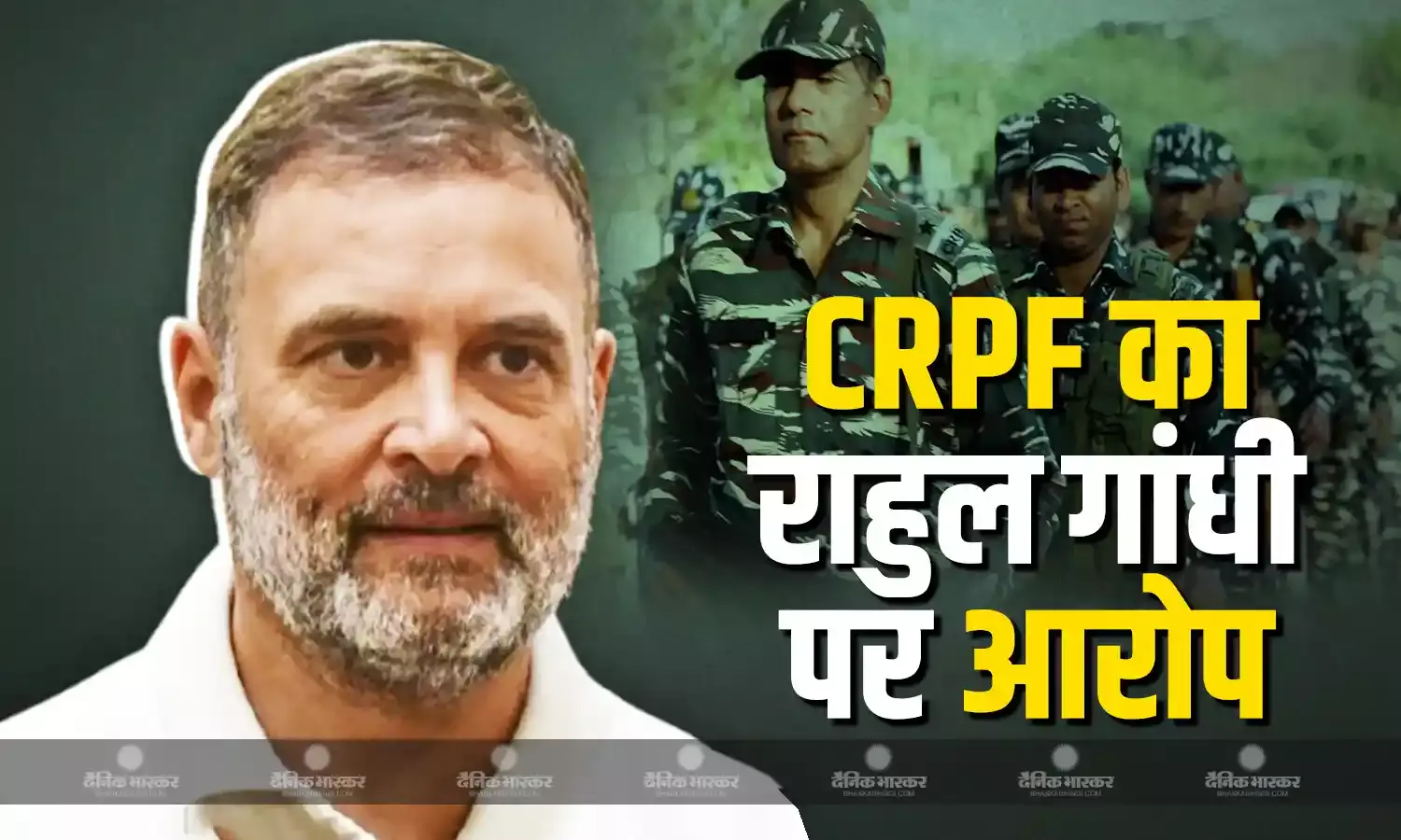 CRPF ने कांग्रेस चीफ मल्लिकार्जुन खड़गे को लिखा लेटर, राहुल गांधी की सुरक्षा को लेकर लगाए ये गंभीर आरोप