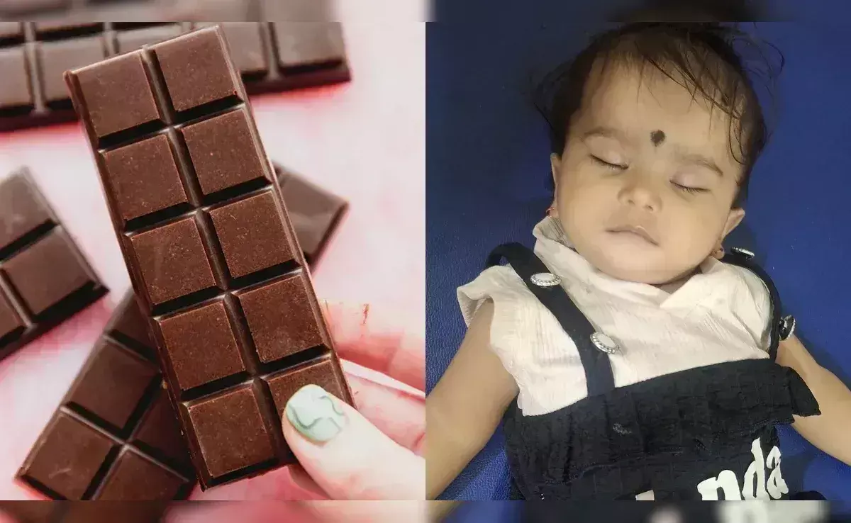 हे भगवान ! गले में चॉकलेट फंसने से 7 महीने की मासूम बच्ची की दर्दनाक मौत