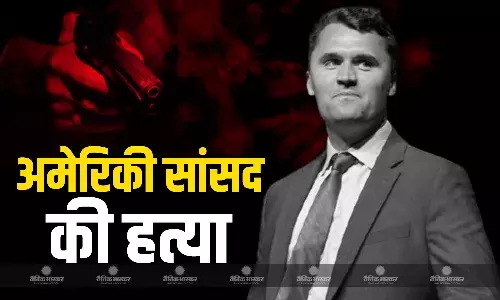 अमेरिका यूनिवर्सिटी में ट्रंप के राइट हैंड चार्ली किर्क की हुई हत्या, गले में मारी गोली