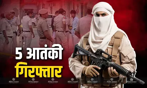 आतंकवाद पर कड़ा प्रहार, अलग-अलग राज्यों से 5 आतंकवादी गिरफ्तार, IED बनाने वाले पार्ट्स भी बरामद