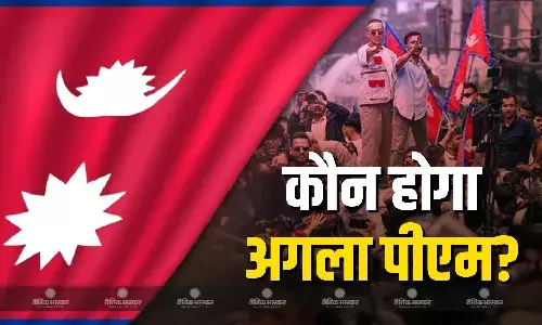 तख्तापलट के बाद किसे बनना चाहिए नेपाल का PM? प्रदर्शनकारियों ने सामने रखा नाम तख्तापलट के बाद किसे बनना चाहिए नेपाल का PM? प्रदर्शनकारियों ने सामने रखा नाम