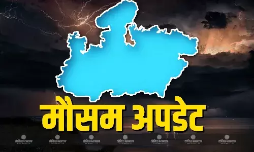 एमपी में मौसम प्रणालियां हैं सक्रिय, जगह-जगह भारी बारिश होने की संभावना, जानें कैसा रहने वाला है आज का मौसम एमपी में मौसम प्रणालियां हैं सक्रिय, जगह-जगह भारी बारिश होने की संभावना, जानें कैसा रहने वाला है आज का मौसम
