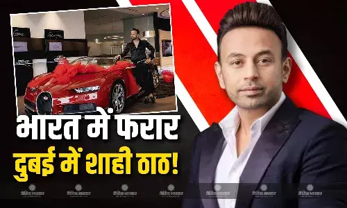 भारत का वांटेड अपराधी दुबई में शाही जिंदगी जी रहा – एजेंसियां नाकाम!