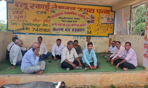 तीन सूत्रीय मांगों को लेकर सहकारिता समिति कर्मचारी हड़ताल पर