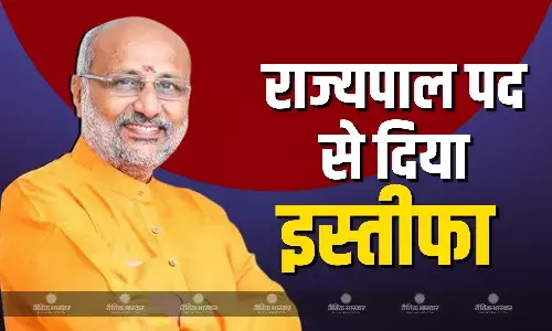 उपराष्ट्रपति निर्वाचन में जीत के बाद सीपी राधाकृष्णन ने महाराष्ट्र के राज्यपाल पद से दिया इस्तीफा, 12 सितंबर को लेंगे उपराष्ट्रपति पद की शपथ