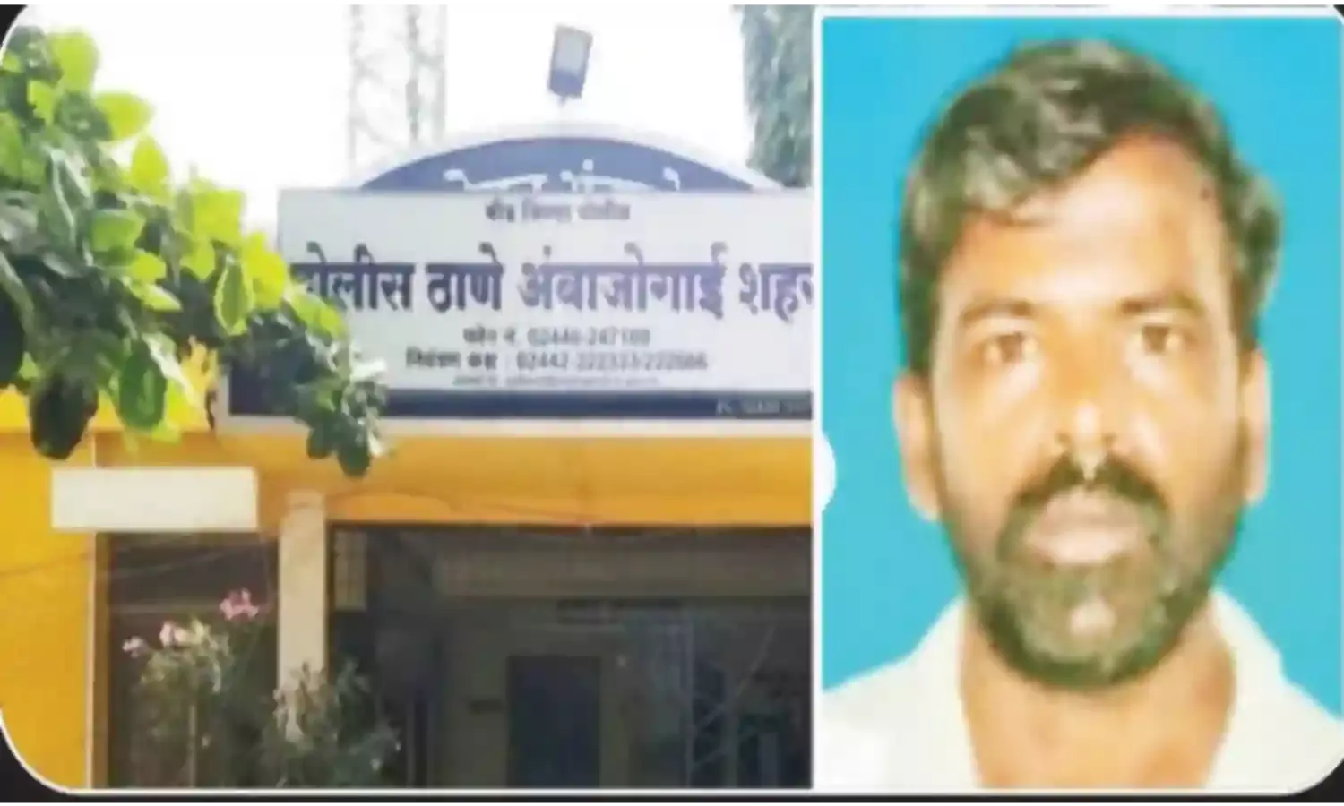 पारिवारिक विवाद में गुस्साई पत्नी ने पति के प्राइवेट पार्ट पर मारी लात - मौत