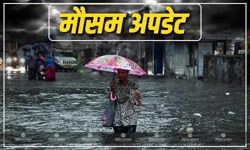 दिल्ली में फिर से उमस का दिखेगा कहर, यूपी-बिहार में भारी बारिश का अलर्ट जारी, जानें कैसा रहने वाला है आज का मौसम? दिल्ली में फिर से उमस का दिखेगा कहर, यूपी-बिहार में भारी बारिश का अलर्ट जारी, जानें कैसा रहने वाला है आज का मौसम?