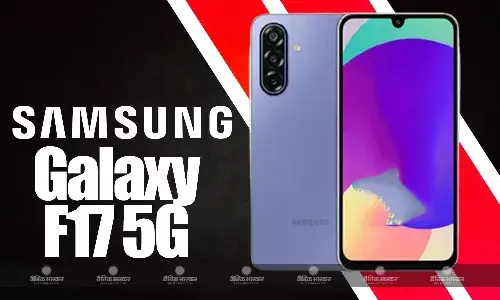 Samsung Galaxy F17 5G भारत में Exynos 1330 चिपसेट और 5000mAh बैटरी के साथ लॉन्च, शुरुआती कीमत 14499 रुपए