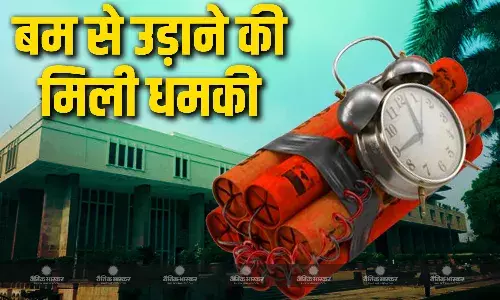 दिल्ली और बॉम्बे हाईकोर्ट को बम से उड़ाने की मिली धमकी, जांच में जुटी कई सुरक्षा एजेंसी दिल्ली और बॉम्बे हाईकोर्ट को बम से उड़ाने की मिली धमकी, जांच में जुटी कई सुरक्षा एजेंसी