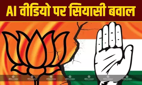 पीएम मोदी और उनकी मां पर बनी क्लिप ने गरमाया सियासी माहौल, कांग्रेस के AI वीडियो पर बीजेपी ने किया पलटवार