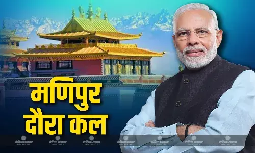 पीएम मोदी कल करेंगे मणिपुर दौरा, 2 साल पहले राज्य में भड़की थी जातीय हिंसा, इन परियोजनाओं का करेंगे शिलान्यास