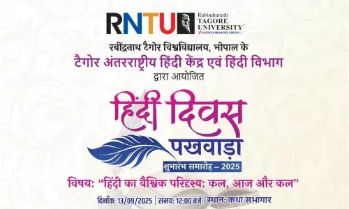 हिंदी के वैश्विक परिदृश्य पर अंतरराष्ट्रीय संगोष्ठी का आयोजन आज हिंदी के वैश्विक परिदृश्य पर अंतरराष्ट्रीय संगोष्ठी का आयोजन आज