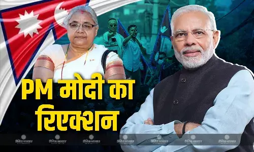 सस्पेंस खत्म...नेपाल की कमान संभालेंगी सुशीला कार्की, PM मोदी की सामने आई पहली प्रतिक्रिया सस्पेंस खत्म...नेपाल की कमान संभालेंगी सुशीला कार्की, PM मोदी की सामने आई पहली प्रतिक्रिया