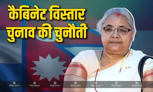 आज हो सकता है कार्की कैबिनेट का विस्तार, 6 महीने में चुनाव कराने का किया ऐलान