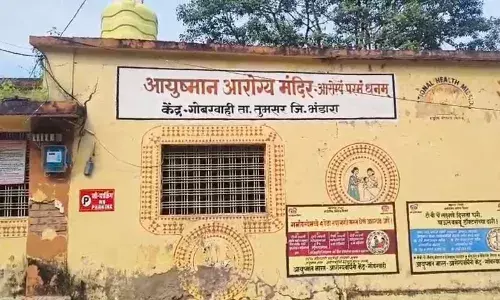 20 साल पहले बना था शव विच्छेदन गृह आज तक नहीं हुआ एक भी पोस्टमार्टम