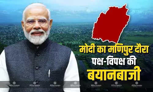 पीएम मोदी के मणिपुर दौरे को लेकर कांग्रेस- बीजेपी ने एक दूसरे पर किए कटाक्ष