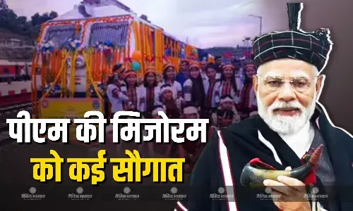 मिजोरम में पीएम मोदी ने विकास की कई परियोजनाओं की दी सौगात, लोगों से भी किया संवाद