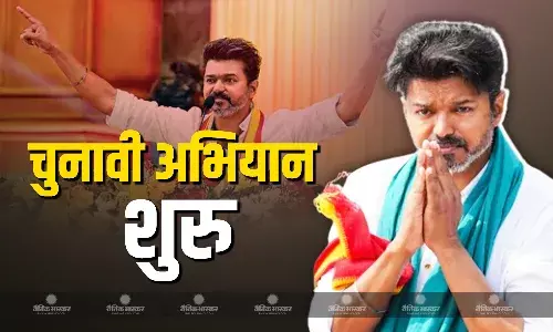TVK प्रमुख और अभिनेता विजय ने आगामी विधानसभा चुनावों को लेकर शुरु किया अभियान TVK प्रमुख और अभिनेता विजय ने आगामी विधानसभा चुनावों को लेकर शुरु किया अभियान