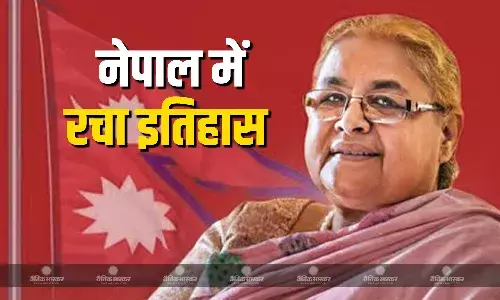 सुशीला कार्की ने इतिहास में दो बार अपना नाम दर्ज करवा लिया, पहले महिला जज और अब महिला पीएम सुशीला कार्की ने इतिहास में दो बार अपना नाम दर्ज करवा लिया, पहले महिला जज और अब महिला पीएम