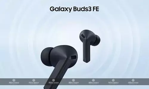 Samsung Galaxy Buds 3 FE भारत में ANC और गैलेक्सी AI फीचर्स के साथ लॉन्च, जानिए कीमत और फीचर्स Samsung Galaxy Buds 3 FE भारत में ANC और गैलेक्सी AI फीचर्स के साथ लॉन्च, जानिए कीमत और फीचर्स