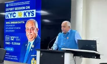 एमसीयू के मीडिया प्रबंधन विभाग में विशेष व्याख्यान, छात्रों ने सीखे कॉरपोरेट जगत के सफलता के गुर एमसीयू के मीडिया प्रबंधन विभाग में विशेष व्याख्यान, छात्रों ने सीखे कॉरपोरेट जगत के सफलता के गुर