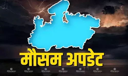 एमपी में बारिश ने मारा ब्रेक, आने वाले दिनों में बरस सकता है भारी पानी, जानें कैसा रहने वाला है आज के मौसम का हाल एमपी में बारिश ने मारा ब्रेक, आने वाले दिनों में बरस सकता है भारी पानी, जानें कैसा रहने वाला है आज के मौसम का हाल