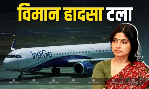 लखनऊ एयरपोर्ट पर ही टल गया इंडिगो विमान हादसा, डिंपल यादव के साथ-साथ 151 यात्री थे प्लेन में मौजूद लखनऊ एयरपोर्ट पर ही टल गया इंडिगो विमान हादसा, डिंपल यादव के साथ-साथ 151 यात्री थे प्लेन में मौजूद