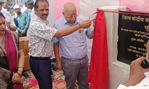 सहकारी केन्द्रीय बैंक शाखा गुनौर के भवन निर्माण कार्य का किया गया भूमिपूजन सहकारी केन्द्रीय बैंक शाखा गुनौर के भवन निर्माण कार्य का किया गया भूमिपूजन