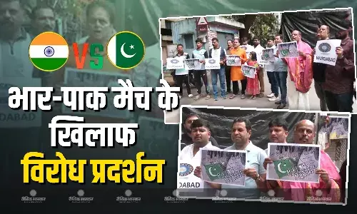 आज होने वाले भारत बनाम पाकिस्तान मैच के विरोध में बेंगलुरु में विरोध प्रदर्शन, जानिए लोगों से लेकर नेता और अभिनेता ने क्या कहा? आज होने वाले भारत बनाम पाकिस्तान मैच के विरोध में बेंगलुरु में विरोध प्रदर्शन, जानिए लोगों से लेकर नेता और अभिनेता ने क्या कहा?