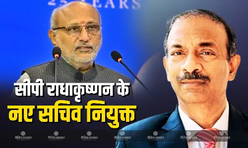 अमित खरे बने उपराष्ट्रपति सीपी राधाकृष्णन के सचिव, पीएम मोदी के भी रह चुके हैं सलाहकार