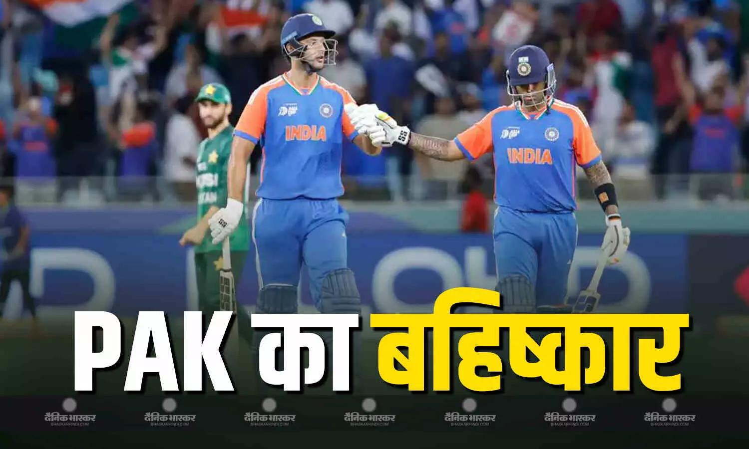 भारत ने पाकिस्तान को मैदान पर दिखाया आईना, भारत ने नहीं मिलाया हाथ, इंतजार करते खिलाड़ियों के सामने बंद किया ड्रेसिंग रूम भारत ने पाकिस्तान को मैदान पर दिखाया आईना, भारत ने नहीं मिलाया हाथ, इंतजार करते खिलाड़ियों के सामने बंद किया ड्रेसिंग रूम