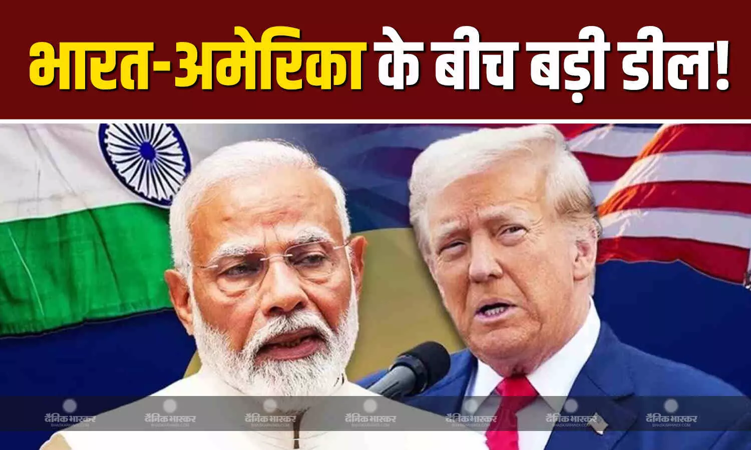 अमेरिकी अधिकारी आज रात पहुंचेंगे भारत, टैरिफ पर हो सकती है चर्चा, इस मुद्दे पर होगी बड़ी डील! अमेरिकी अधिकारी आज रात पहुंचेंगे भारत, टैरिफ पर हो सकती है चर्चा, इस मुद्दे पर होगी बड़ी डील!