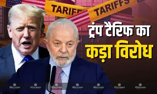 ट्रंप को जवाब देते हुए ब्राजील के राष्ट्रपति लूला ने कहा देश का लोकतंत्र बिकाऊ नहीं है ट्रंप को जवाब देते हुए ब्राजील के राष्ट्रपति लूला ने कहा देश का लोकतंत्र बिकाऊ नहीं है