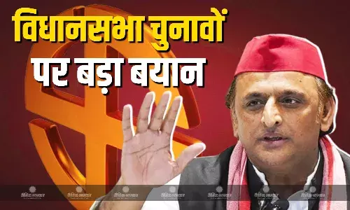 2027 के चुनावों को लेकर सपा ने अभी से कस ली कमर, बिना इस एक काम के किसी को भी नहीं मिलेगी टिकट, जानें क्या है इस बार की रणनीति? 2027 के चुनावों को लेकर सपा ने अभी से कस ली कमर, बिना इस एक काम के किसी को भी नहीं मिलेगी टिकट, जानें क्या है इस बार की रणनीति?