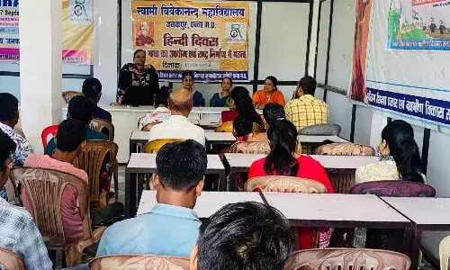 स्वामी विवेकानंद महाविद्यालय में राष्ट्रीय हिंदी दिवस पर कार्यशाला का आयोजन