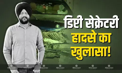 डिप्टी सेक्रेटरी नवोजत सिंह की मौत के बाद पत्नि ने BMW चालक पर लगाया आरोप, पुलिस बयान के दौरान कही ये अहम बात डिप्टी सेक्रेटरी नवोजत सिंह की मौत के बाद पत्नि ने BMW चालक पर लगाया आरोप, पुलिस बयान के दौरान कही ये अहम बात